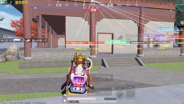 和平精英辅助【兵王】