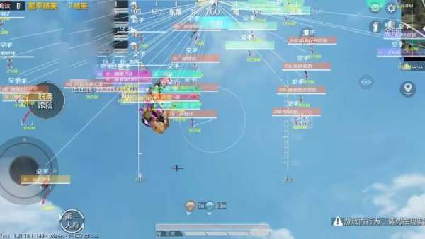 和平精英辅助【兵王】