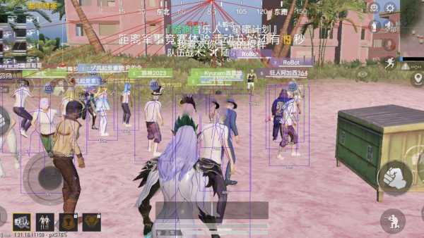 和平精英《番茄追踪》辅助