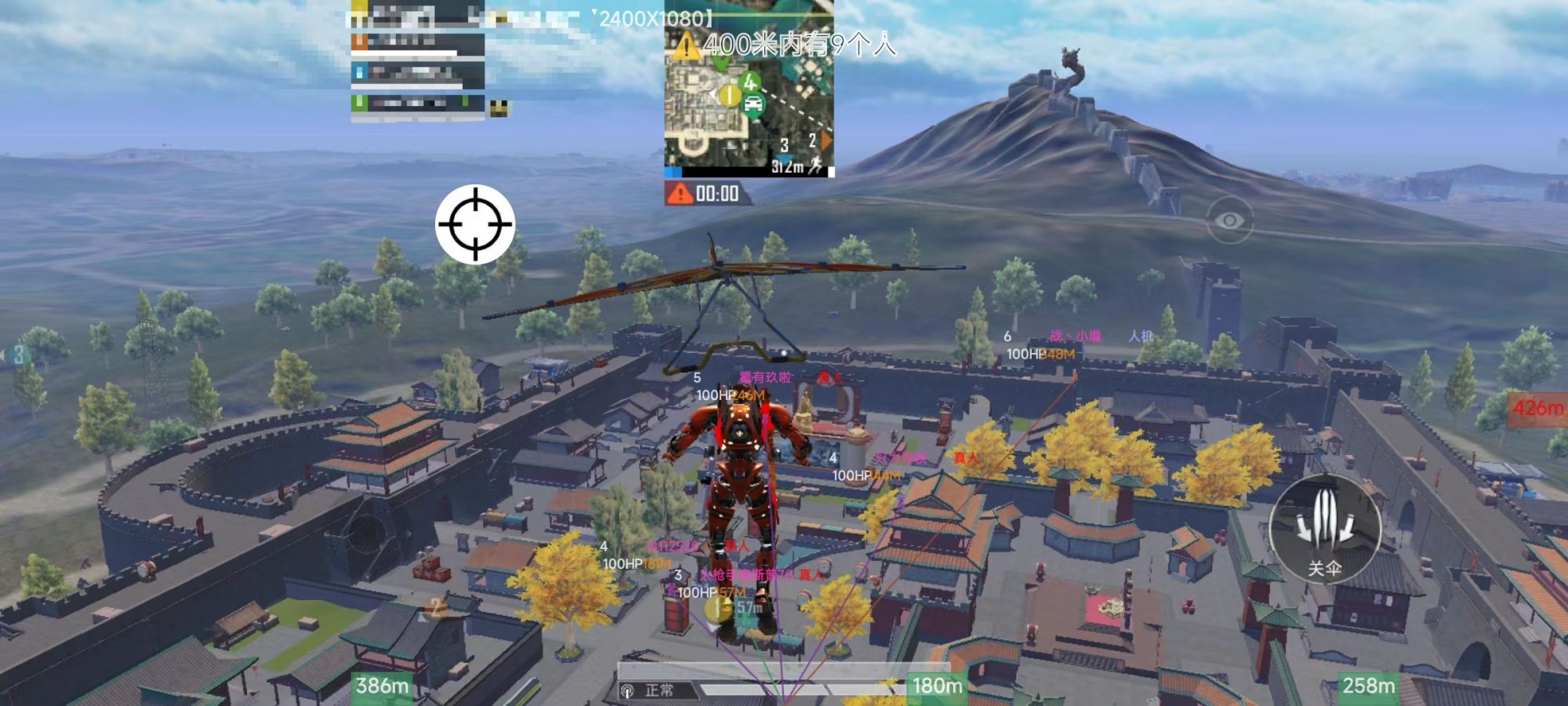 和平精英【灵凡内核工作室】辅助